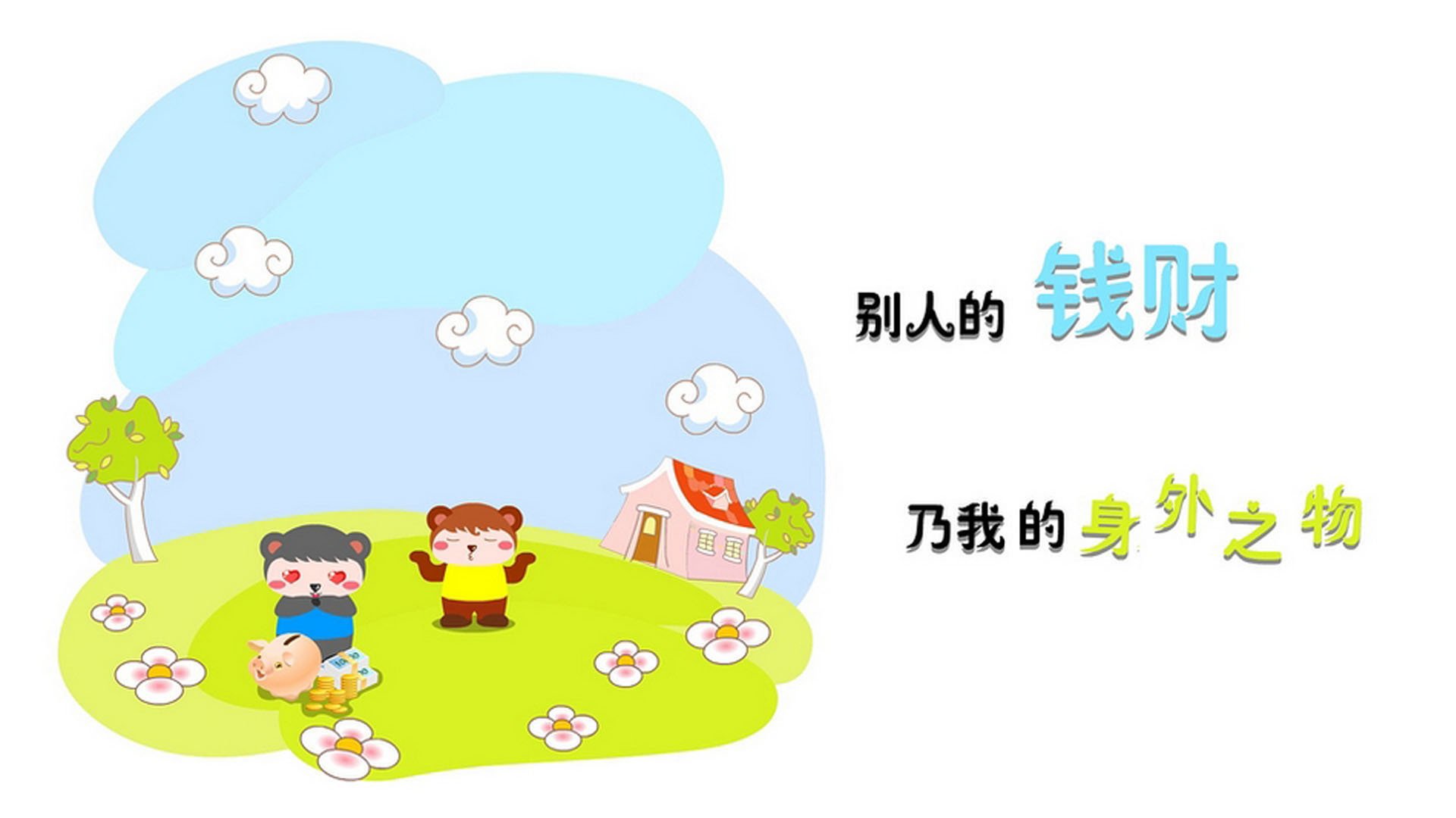 体育场馆安全管理标准，体育场馆管理规定